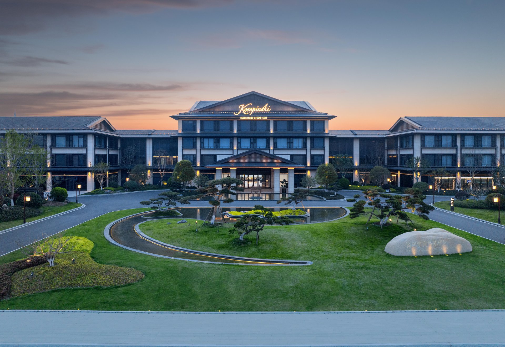 Kempinski Hotel Yangzhou - Exterior