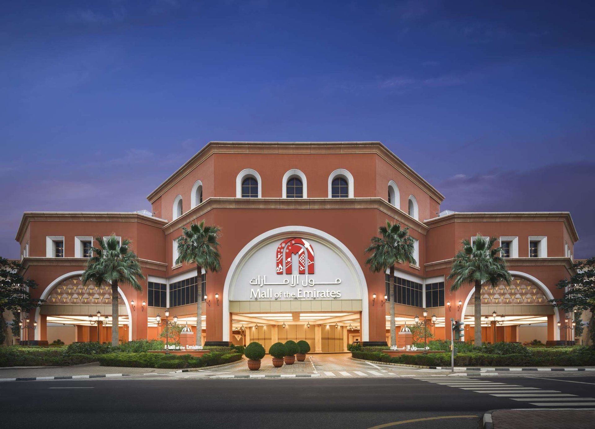 Kempinski Hotel Mall of the Emirates Dubai - Local attraction