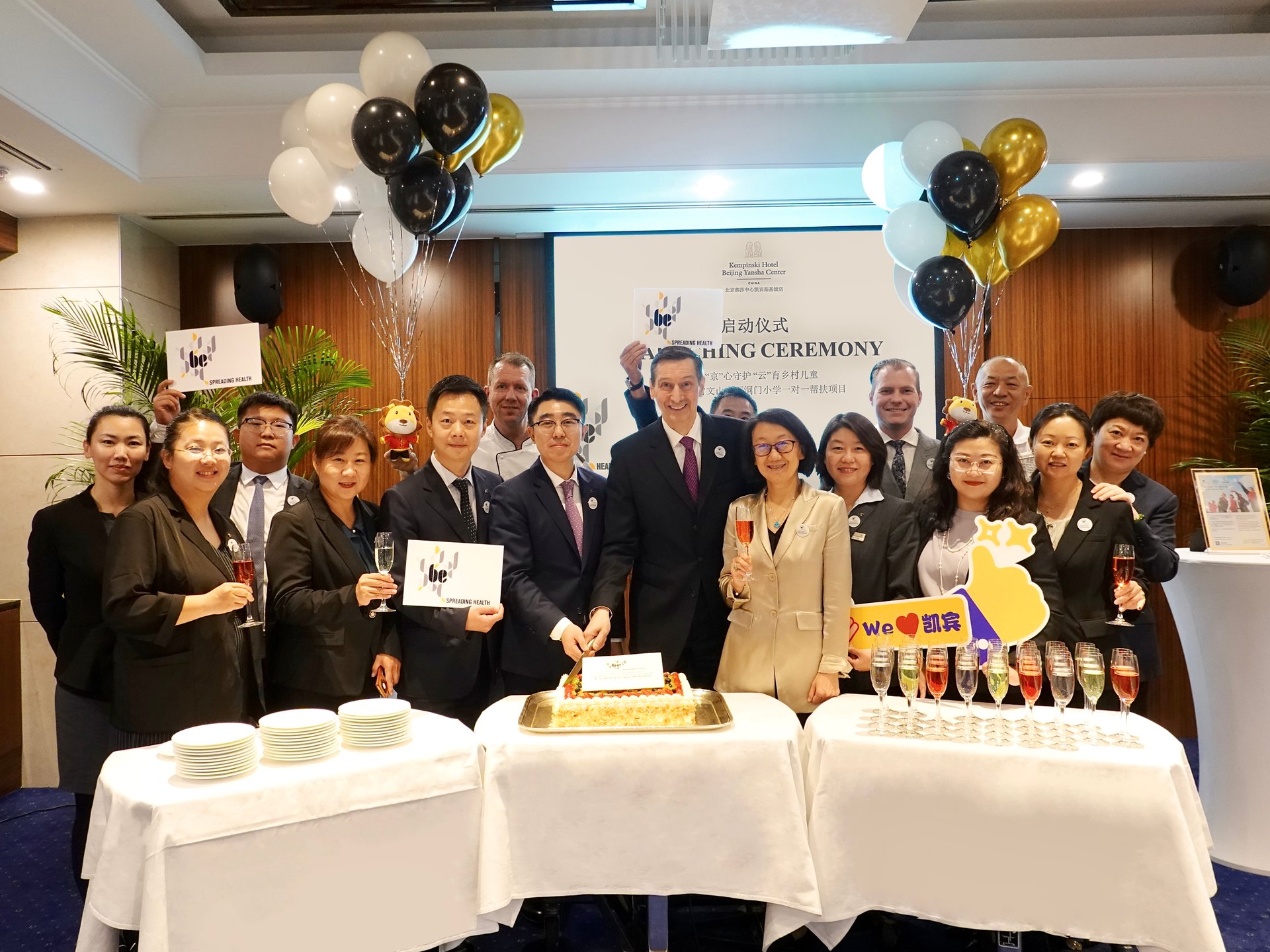 Beijing Yansha Centre - Launch .jpg