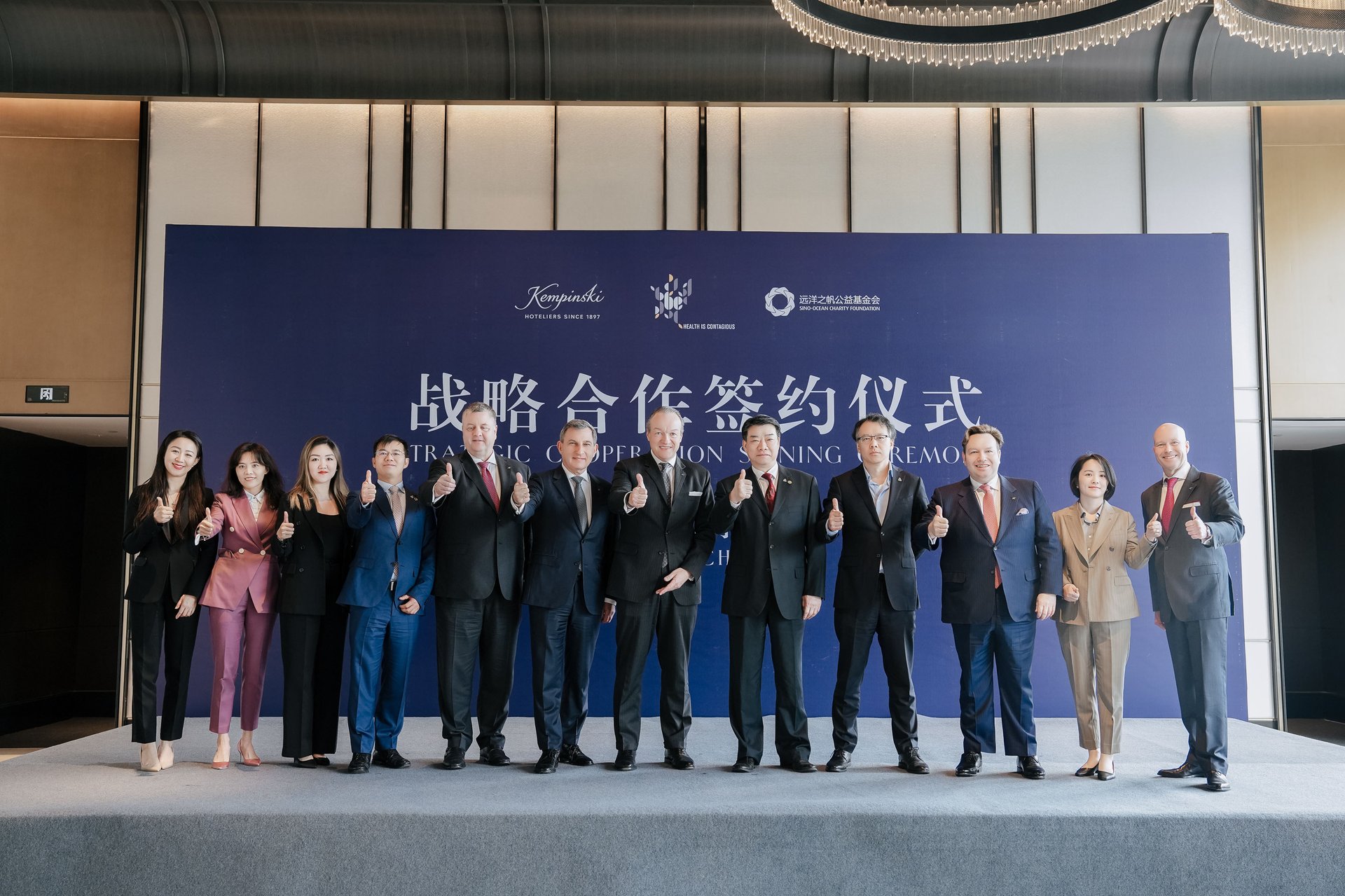 Hangzhou-BE Health Launch 06.2023.jpg