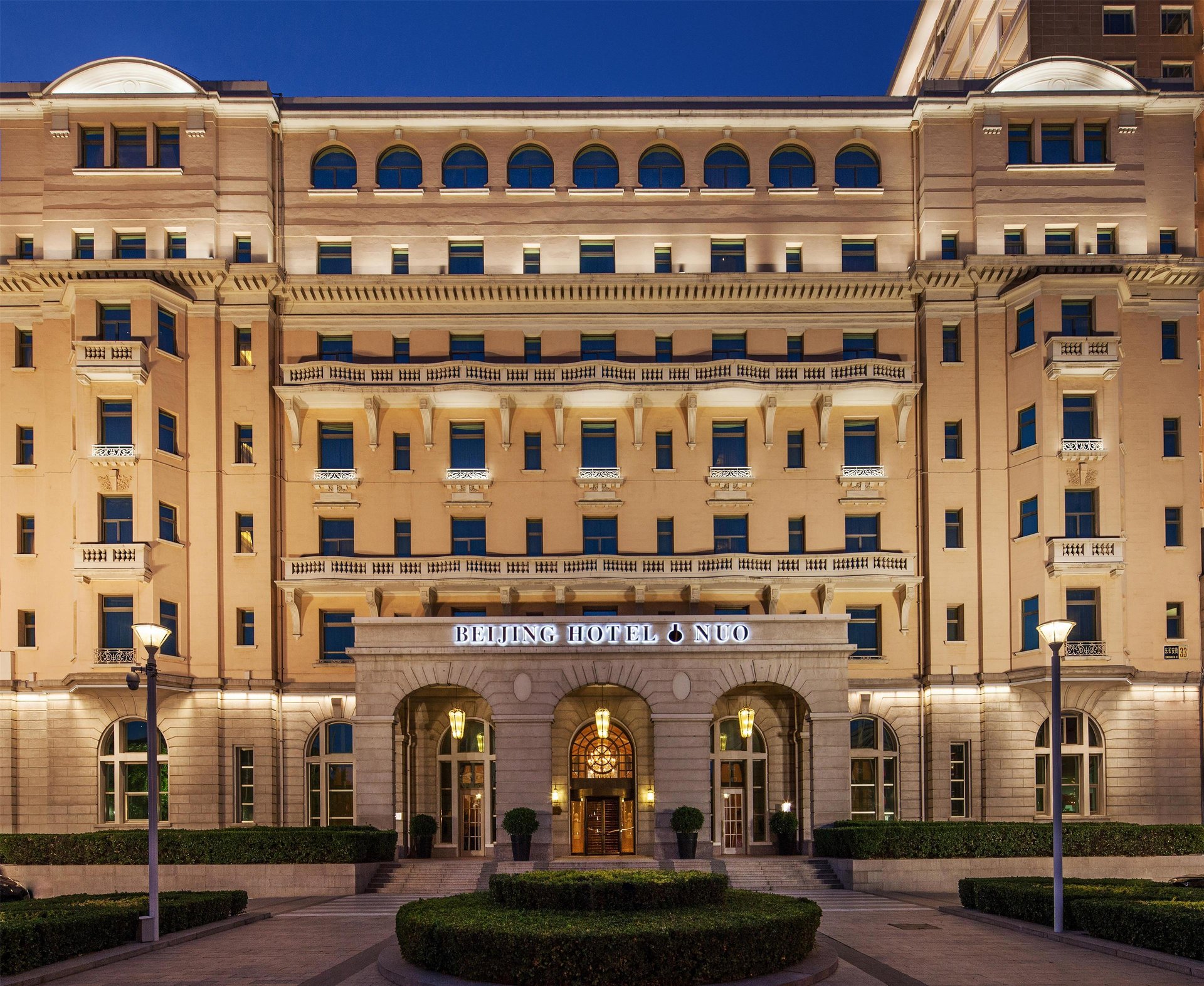 Bejing Hotel NUO - Exterior