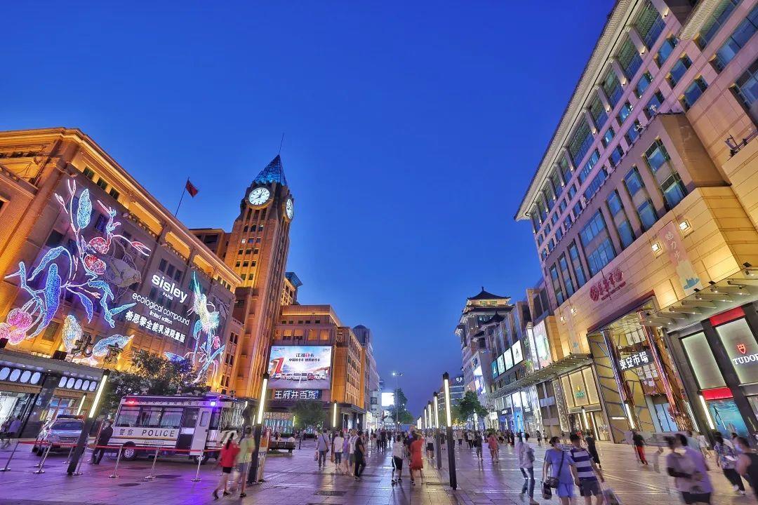 Bejing Hotel NUO - Exterior