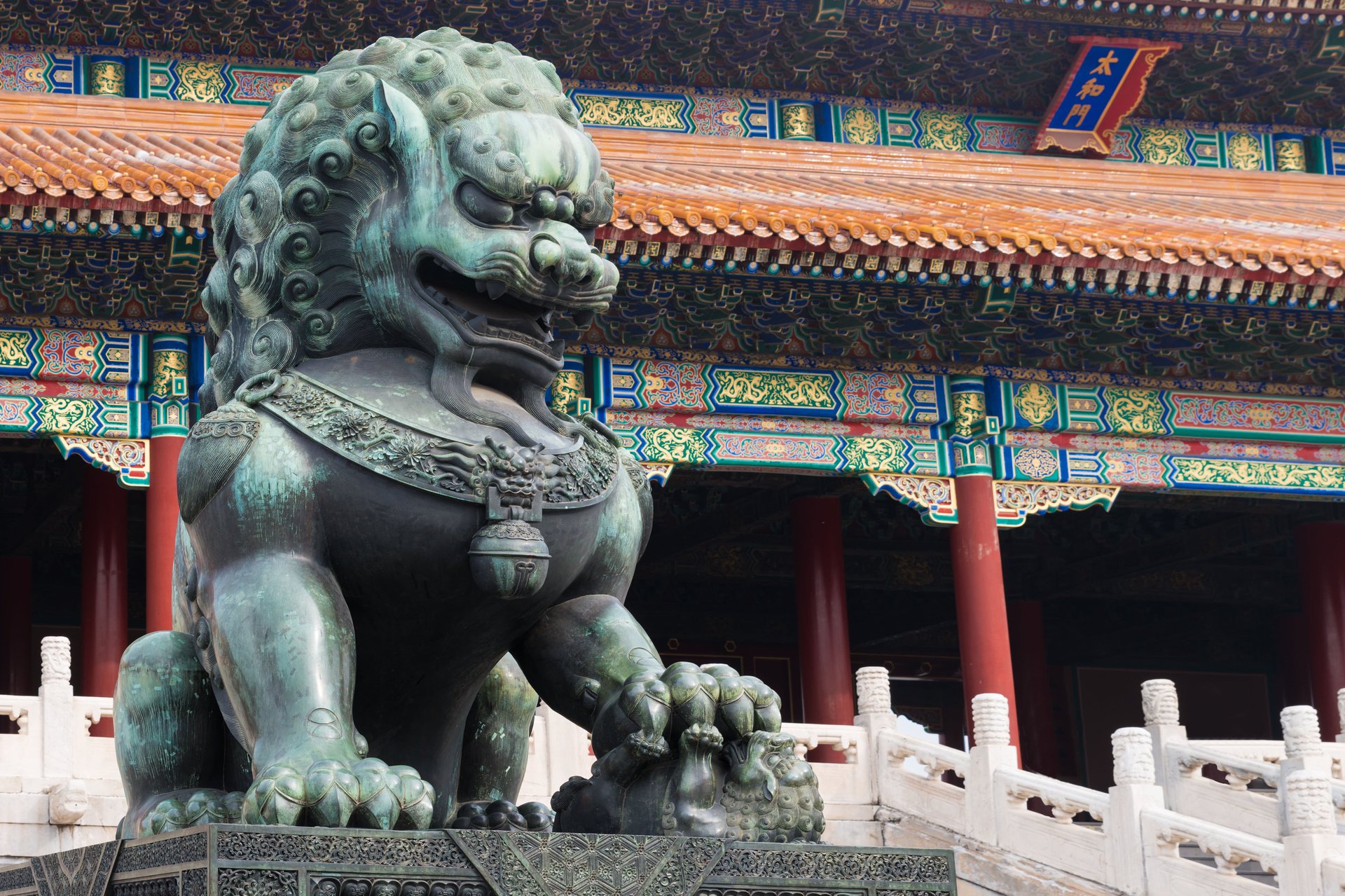 Forbidden City