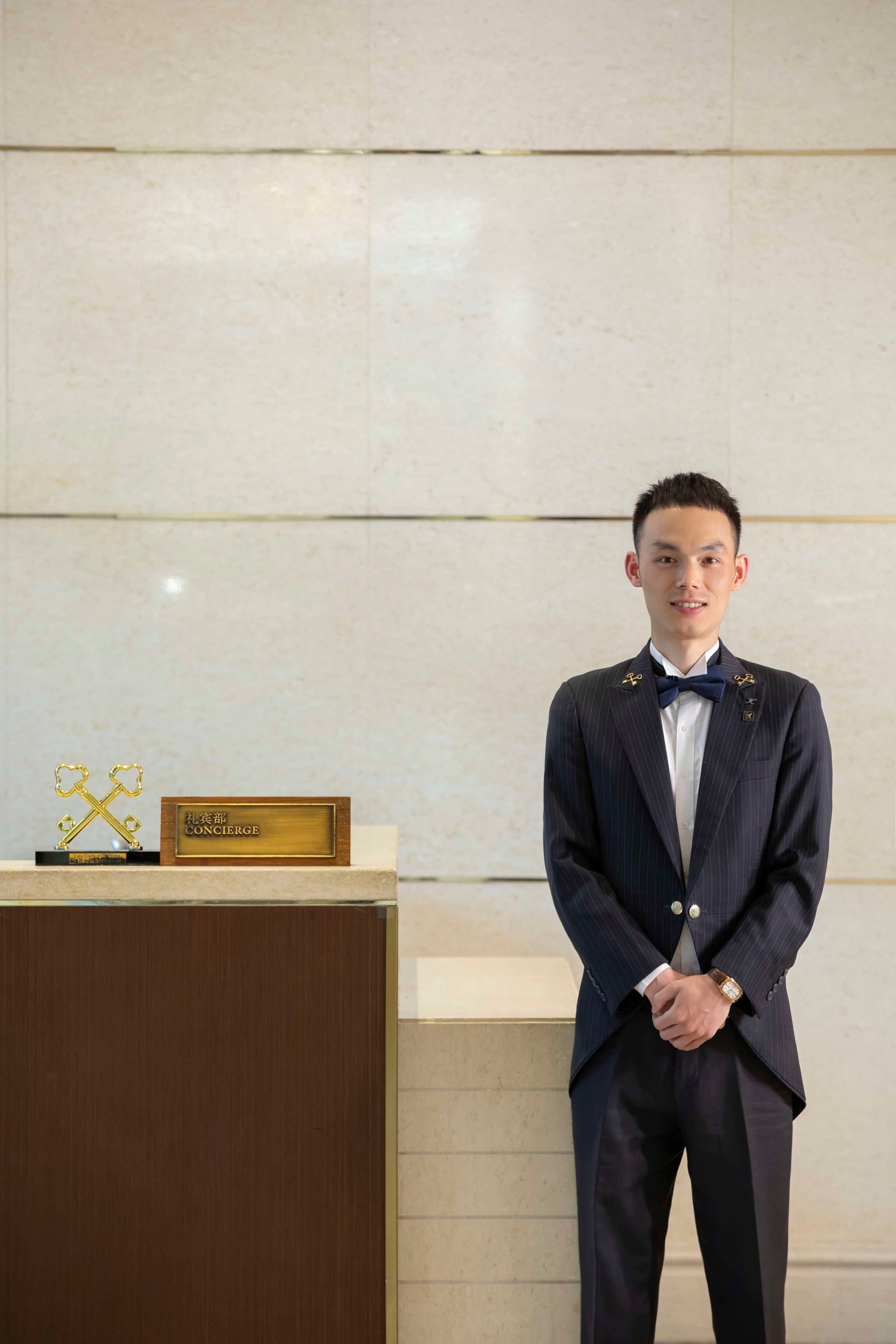 Concierge service