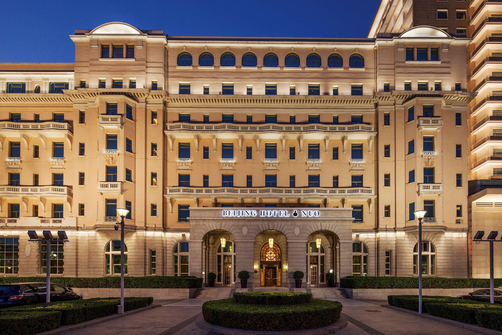 Our Hotel