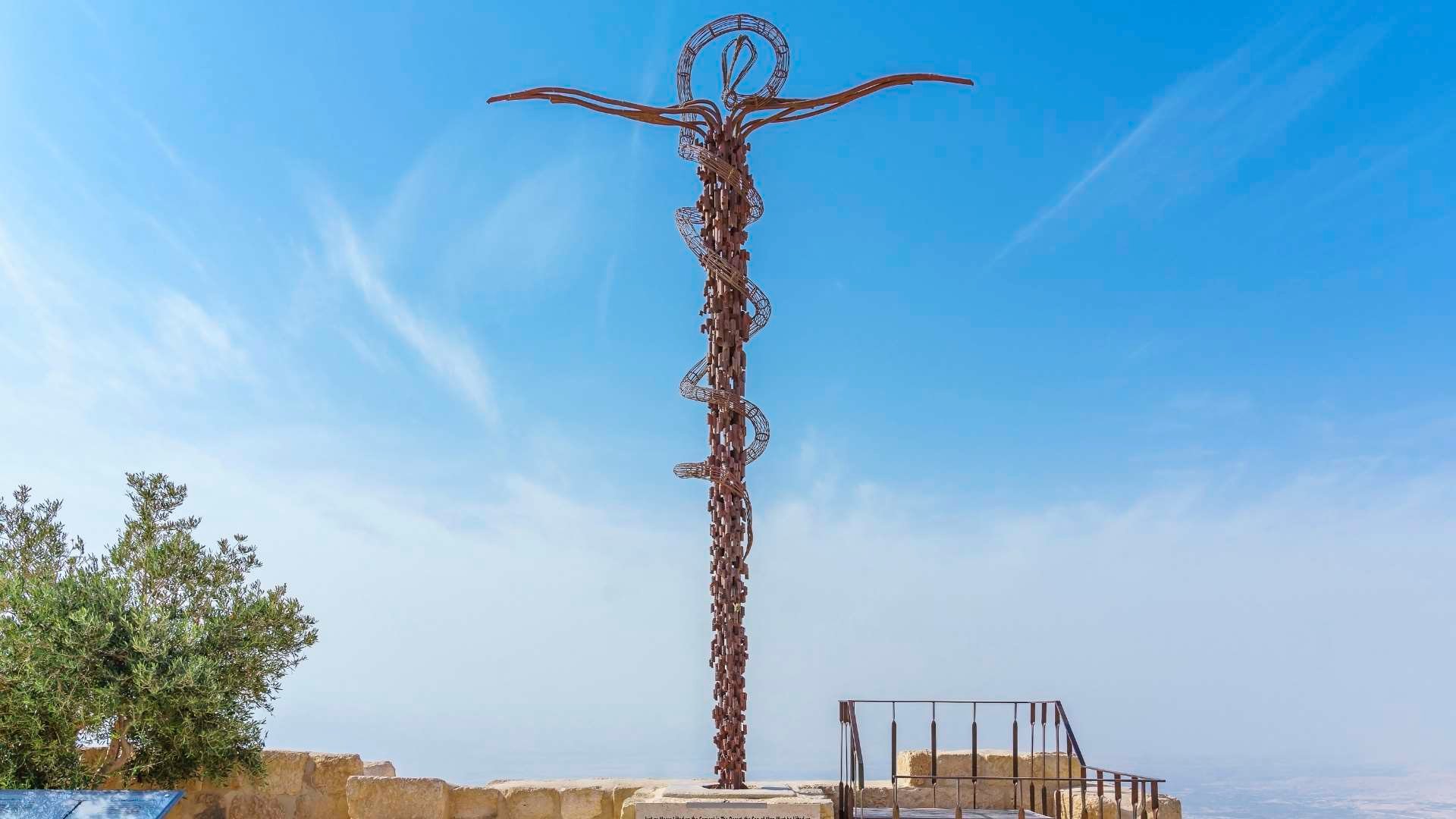 Mount Nebo