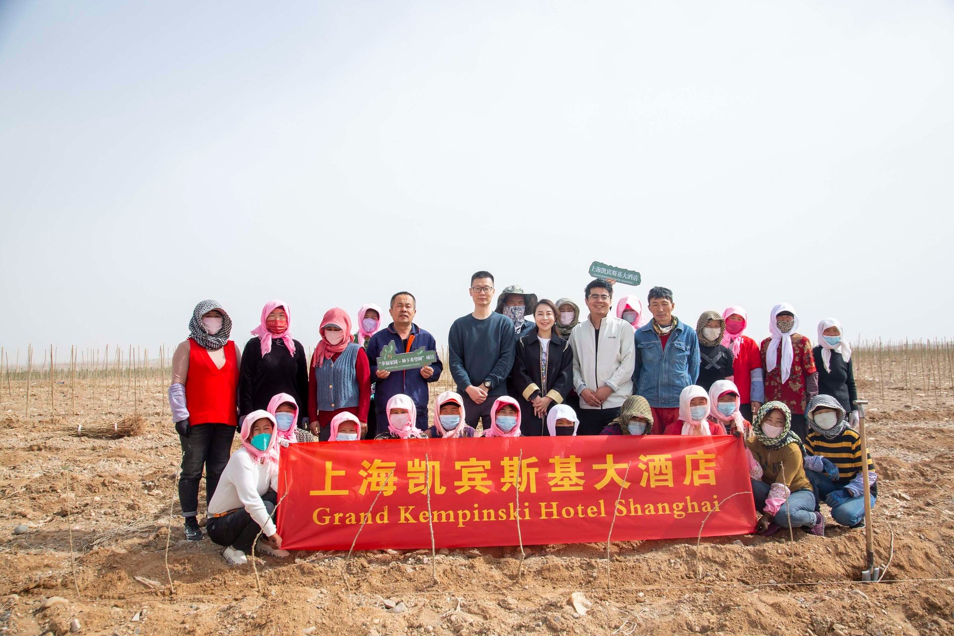 Meaningful and Sustainable CSR