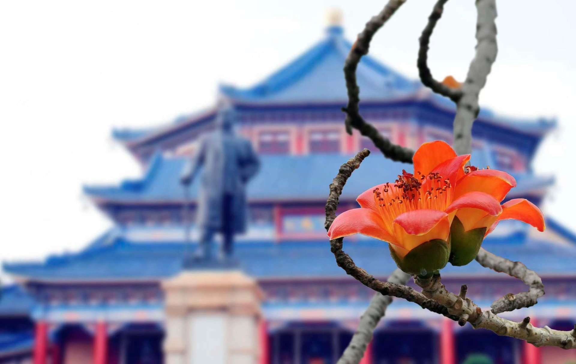 Sun Yat-sen Memorial Hall
