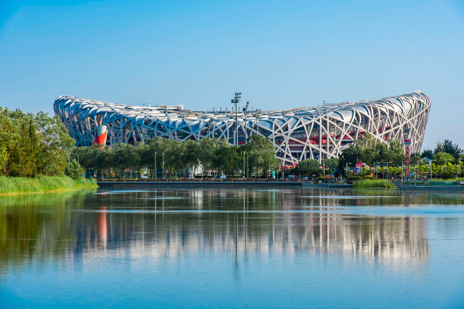Olympic Park