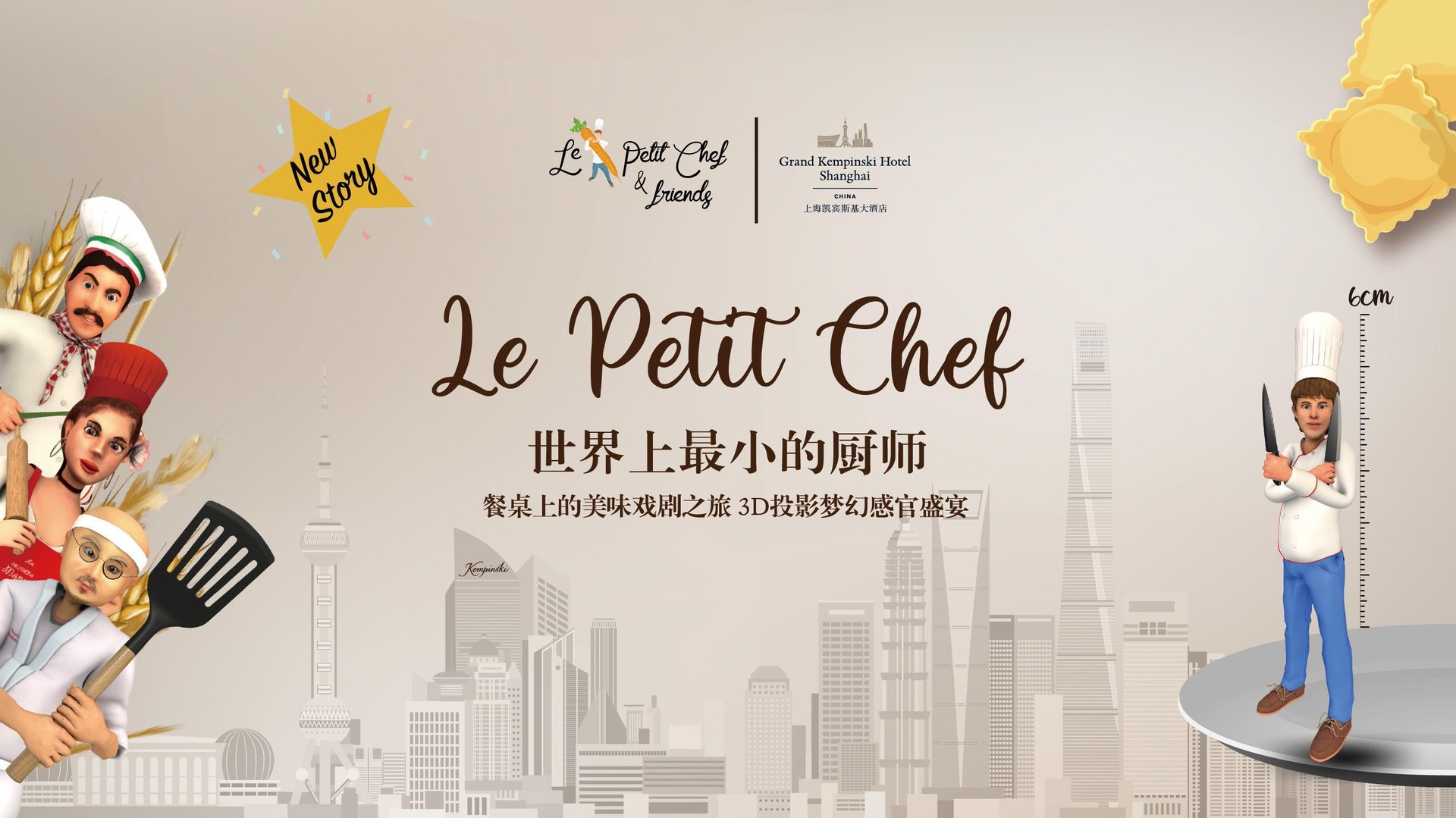 Grand Kempinski Hotel Shanghai - Miscellaneous