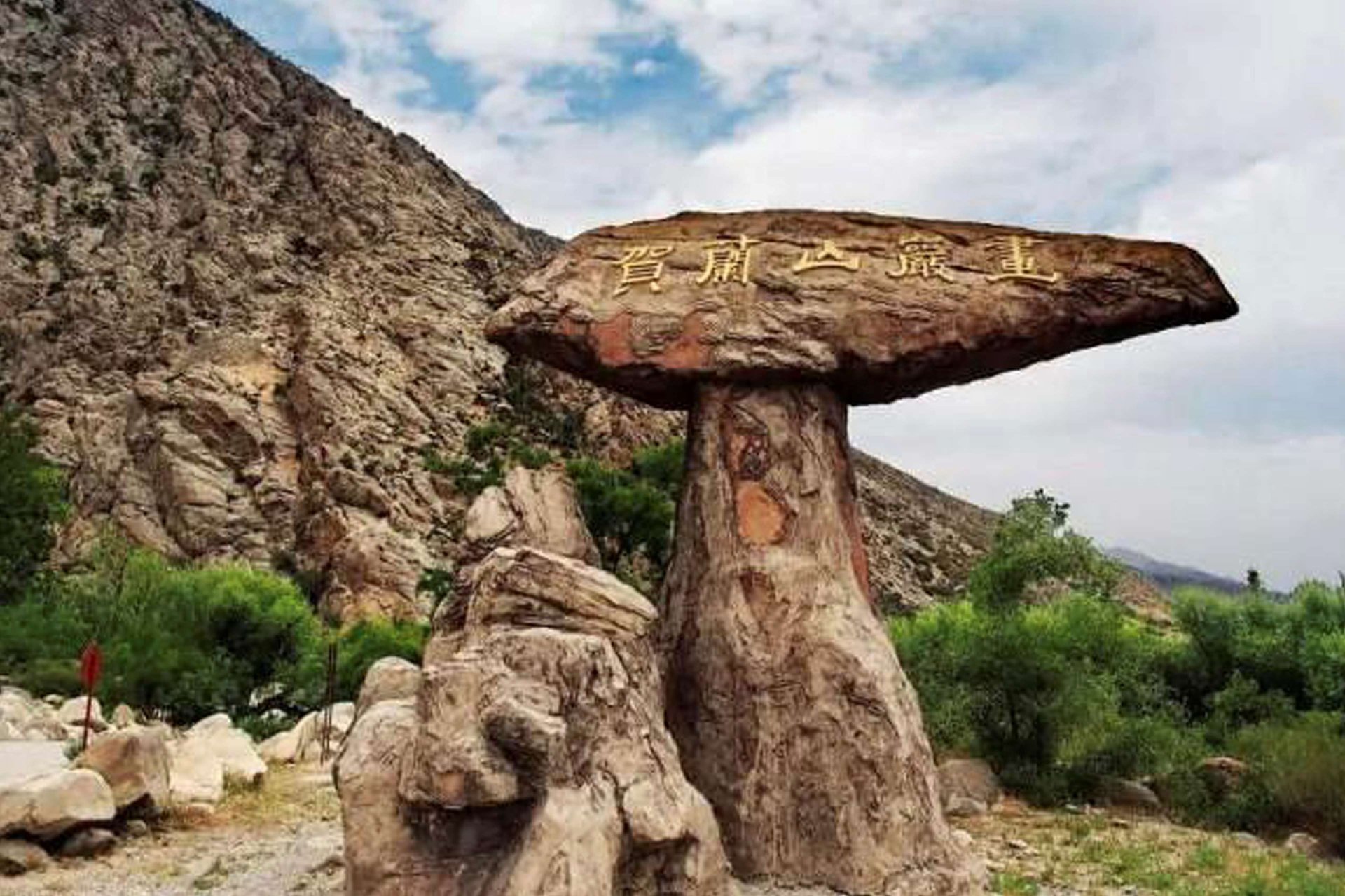 Rock Paintings in Helan Mountains