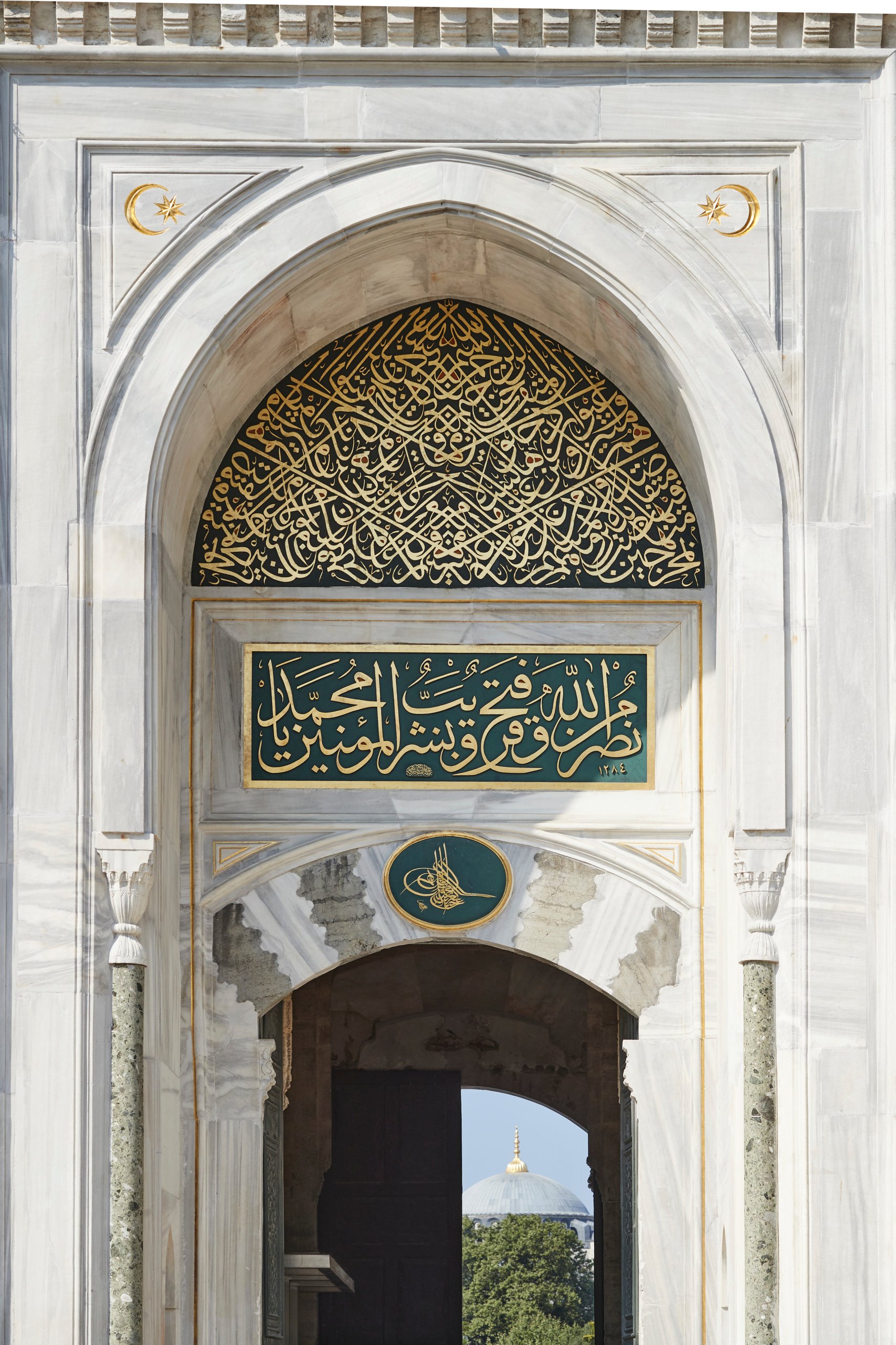 Topkapi Palace