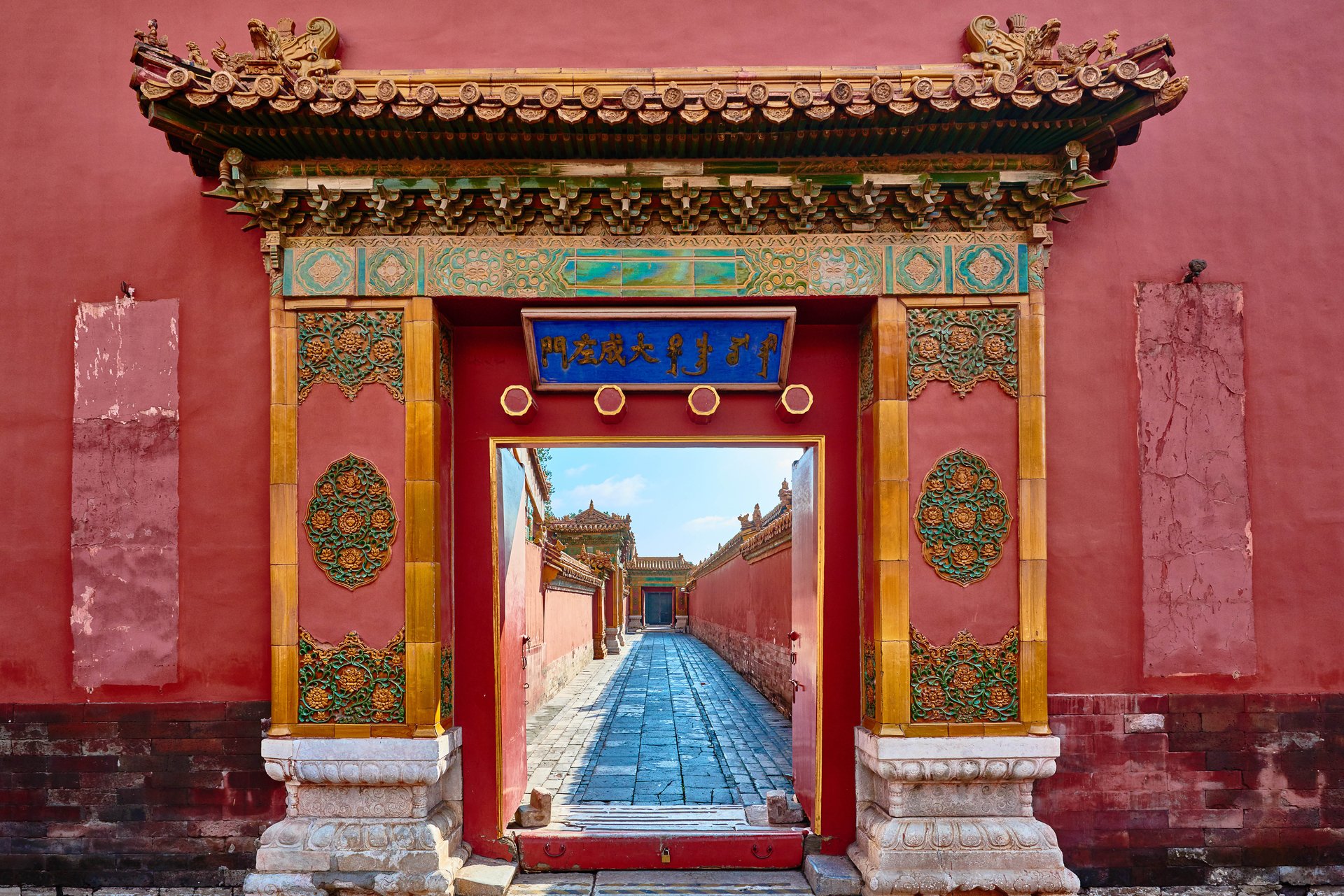 Explore Beijing.jpg