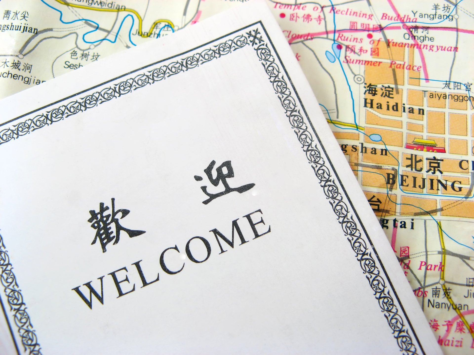 Welcome to Beijing.jpg