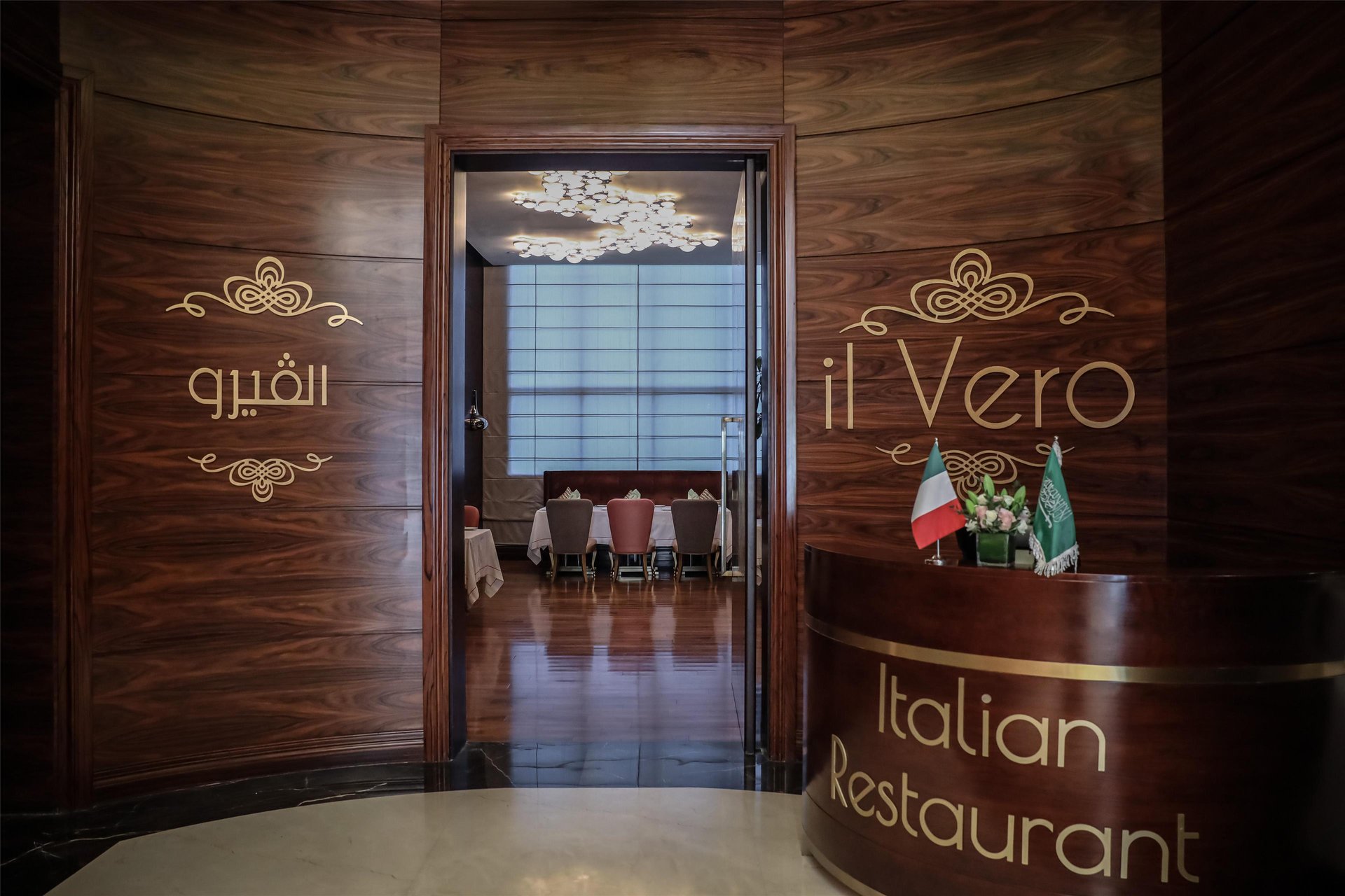 il Vero restaurant
