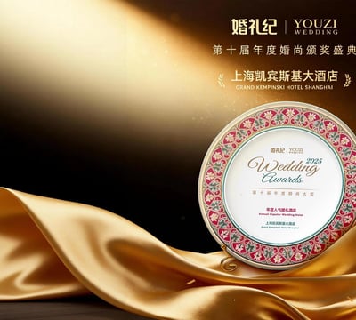 Grand Kempinski Hotel Shanghai - 物业市容