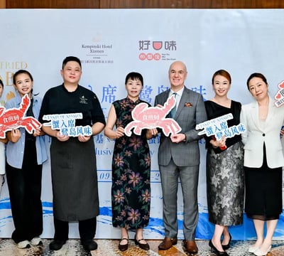 Kempinski Hotel Xiamen China - 餐厅/用餐