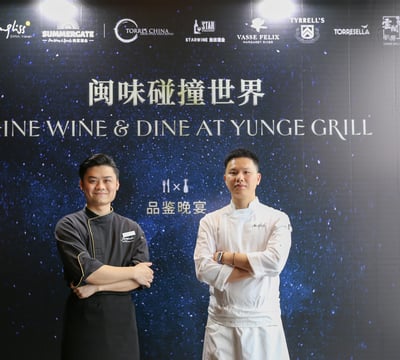 KIFOC1 Yunge Grill Chef and Anglliss Chef preparing wine dinner at  Yunge Grill