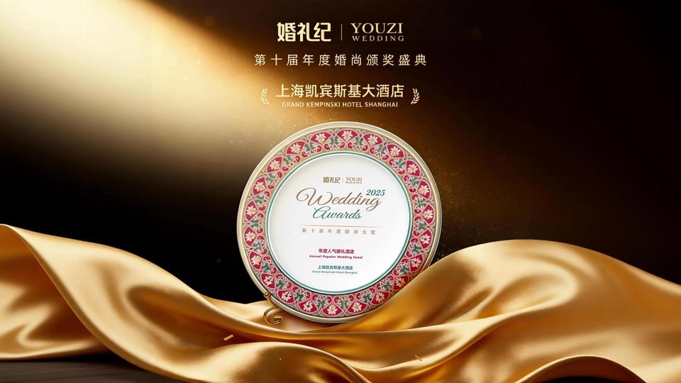 Grand Kempinski Hotel Shanghai - 物业市容
