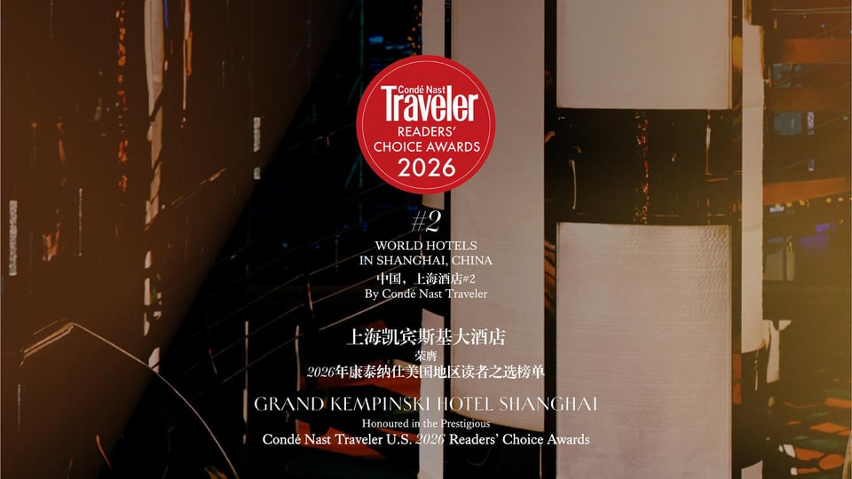 Grand Kempinski Hotel Shanghai - Miscellaneous